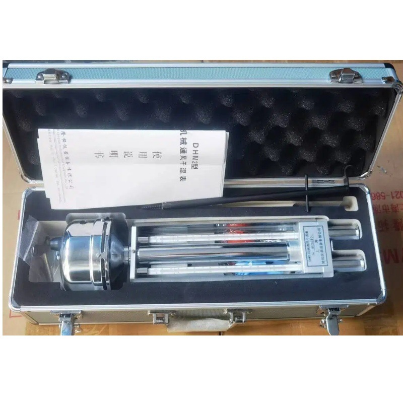 DHM2-3