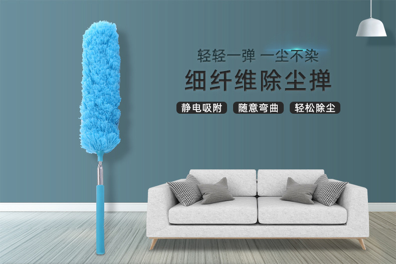 除尘掸_01