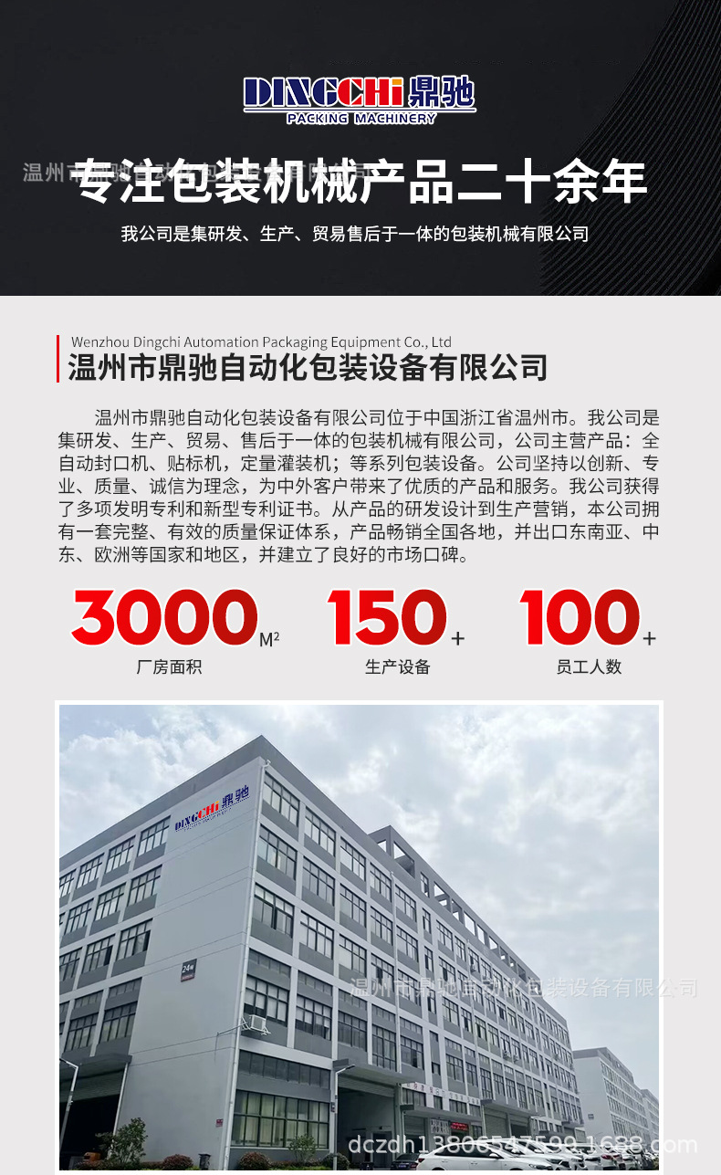 7八轮4轮旋盖机详情_18 (4)