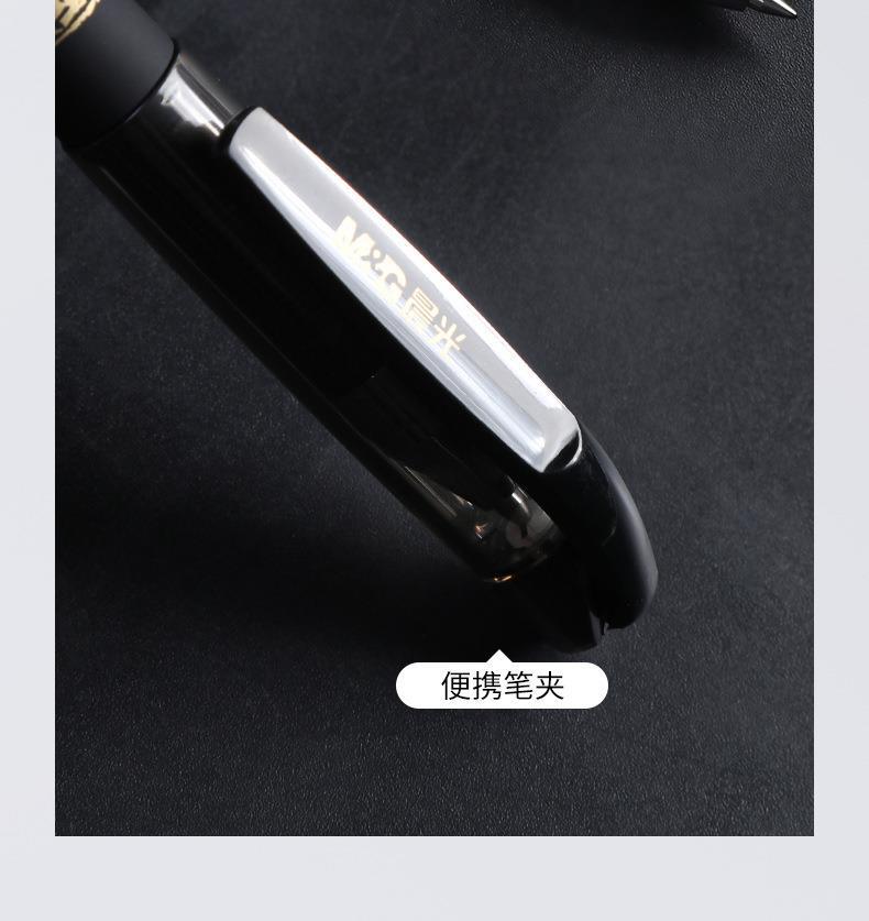 智贝详情图_15晨光中性笔学生用考试专用笔孔庙祈福中性笔子弹