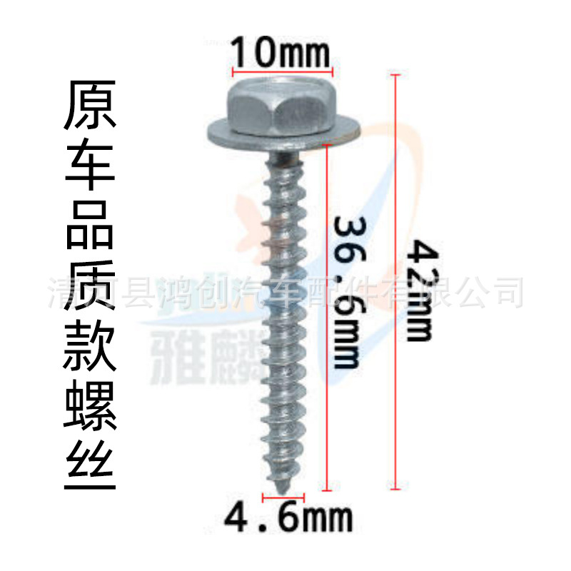 HC770HX865HI75 尺寸3