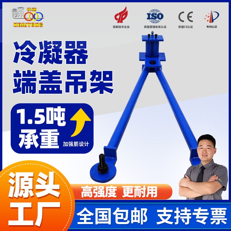 快通阿里-找工厂主图-端盖吊架