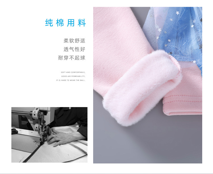 9000#加绒详情页_11.jpg