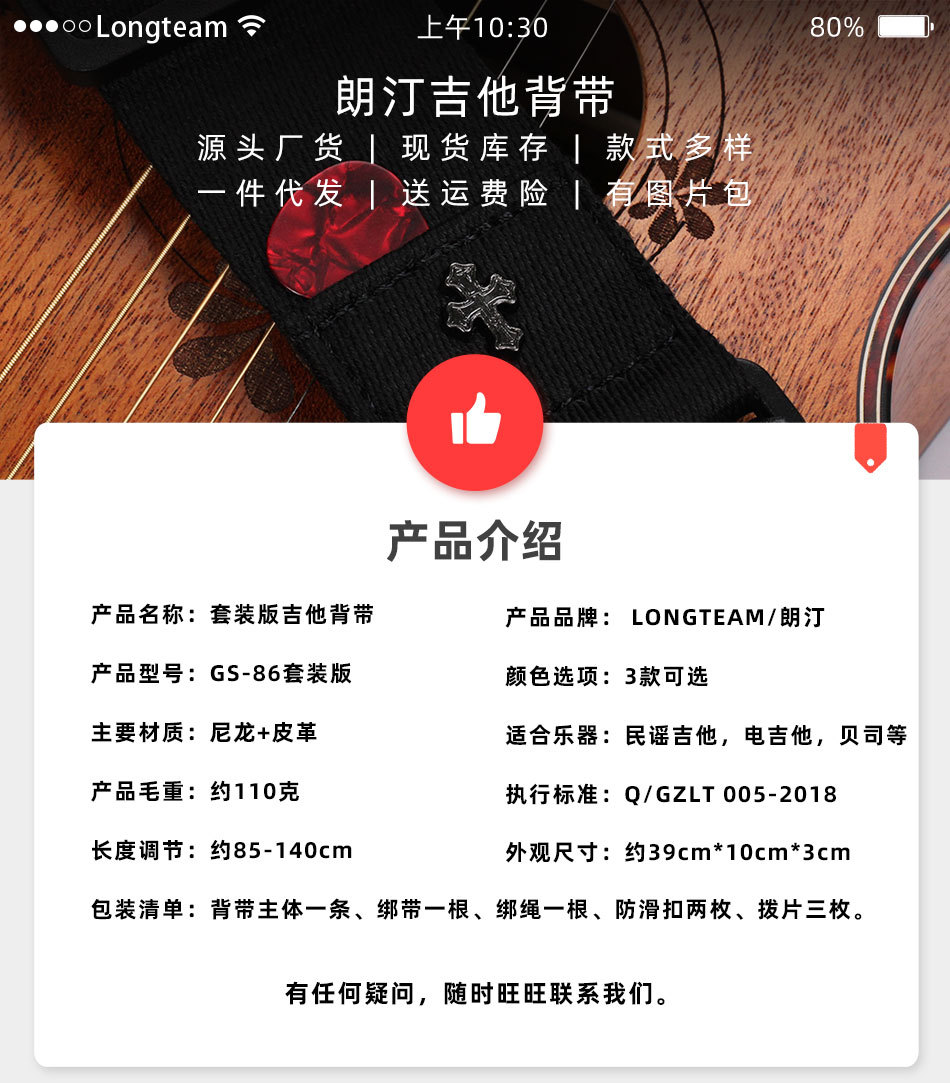 产品规格_01.jpg