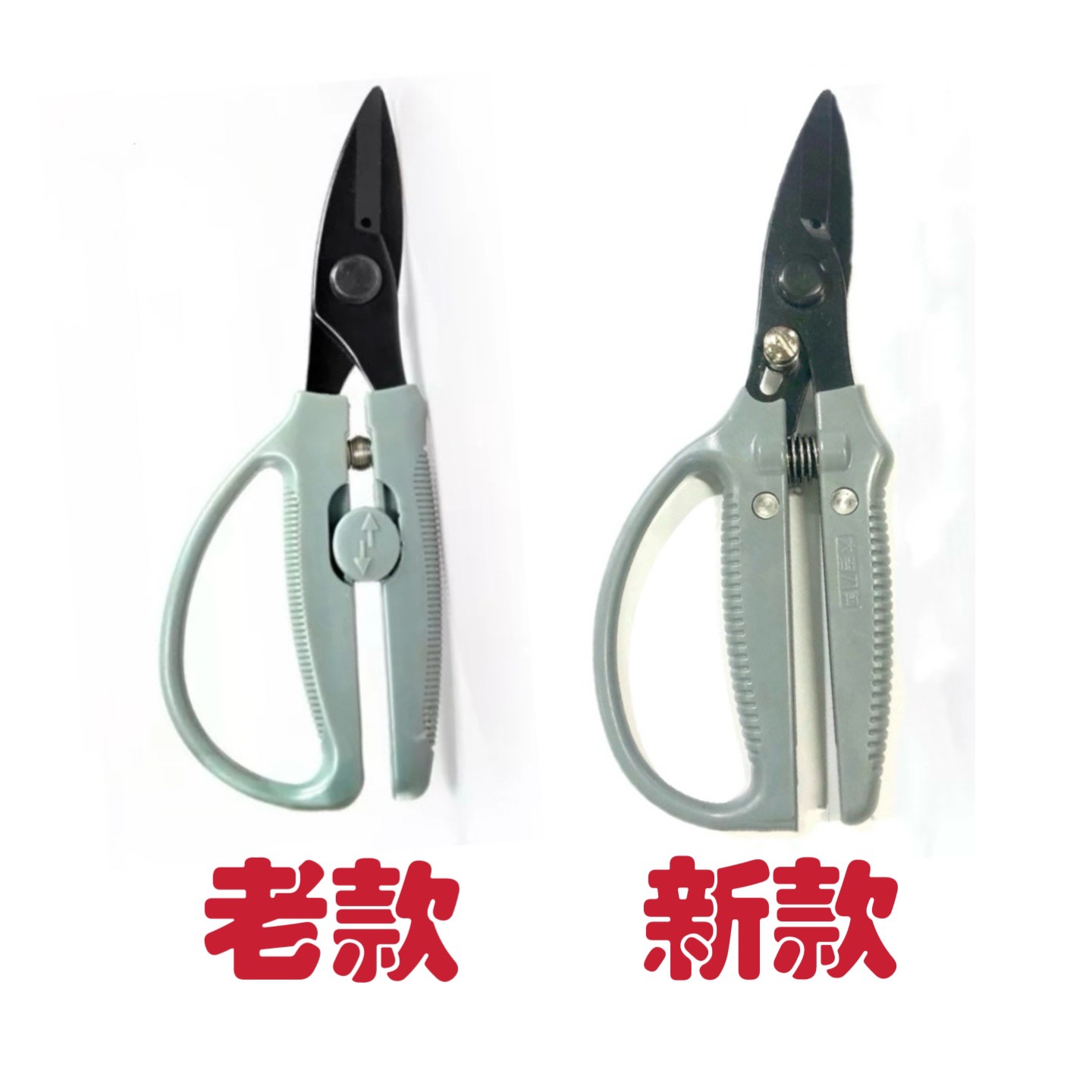 大吉211铁皮剪-61030