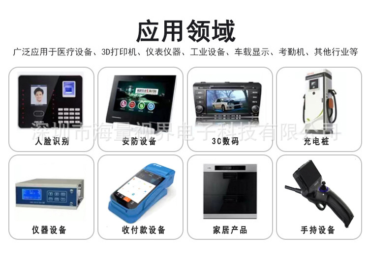 找工厂详情页1_10
