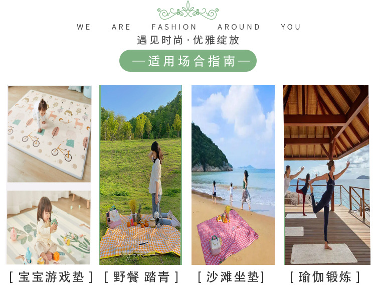 野餐垫详情页_08