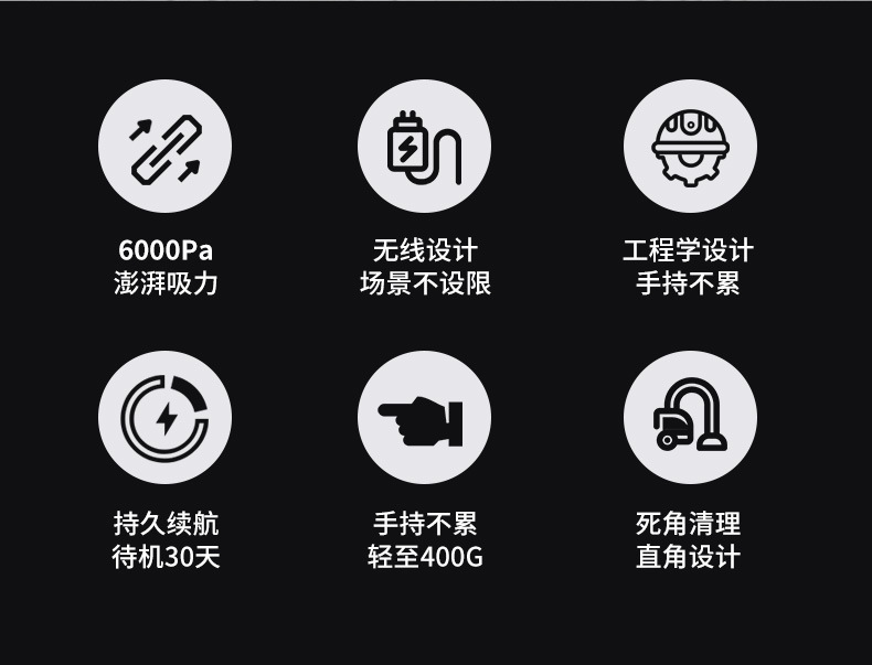 吸尘器2_02
