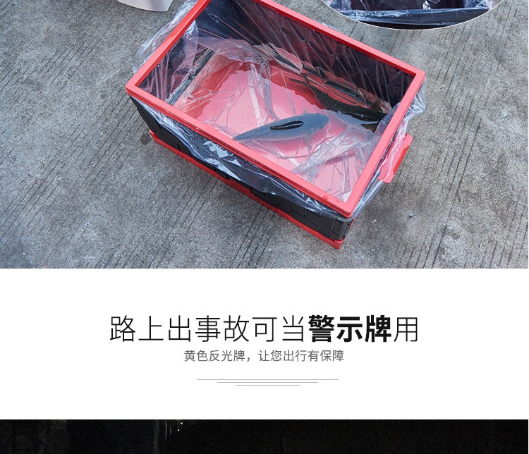 车载整理箱_12.jpg