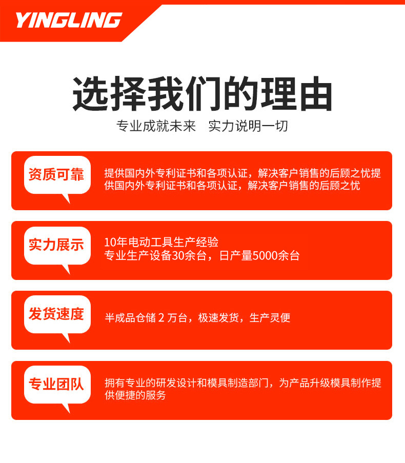 洲逊工厂版块_01