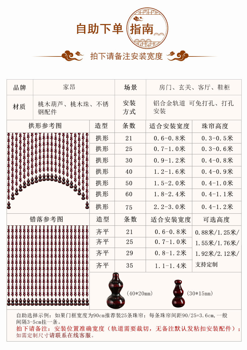 详情页_16.jpg