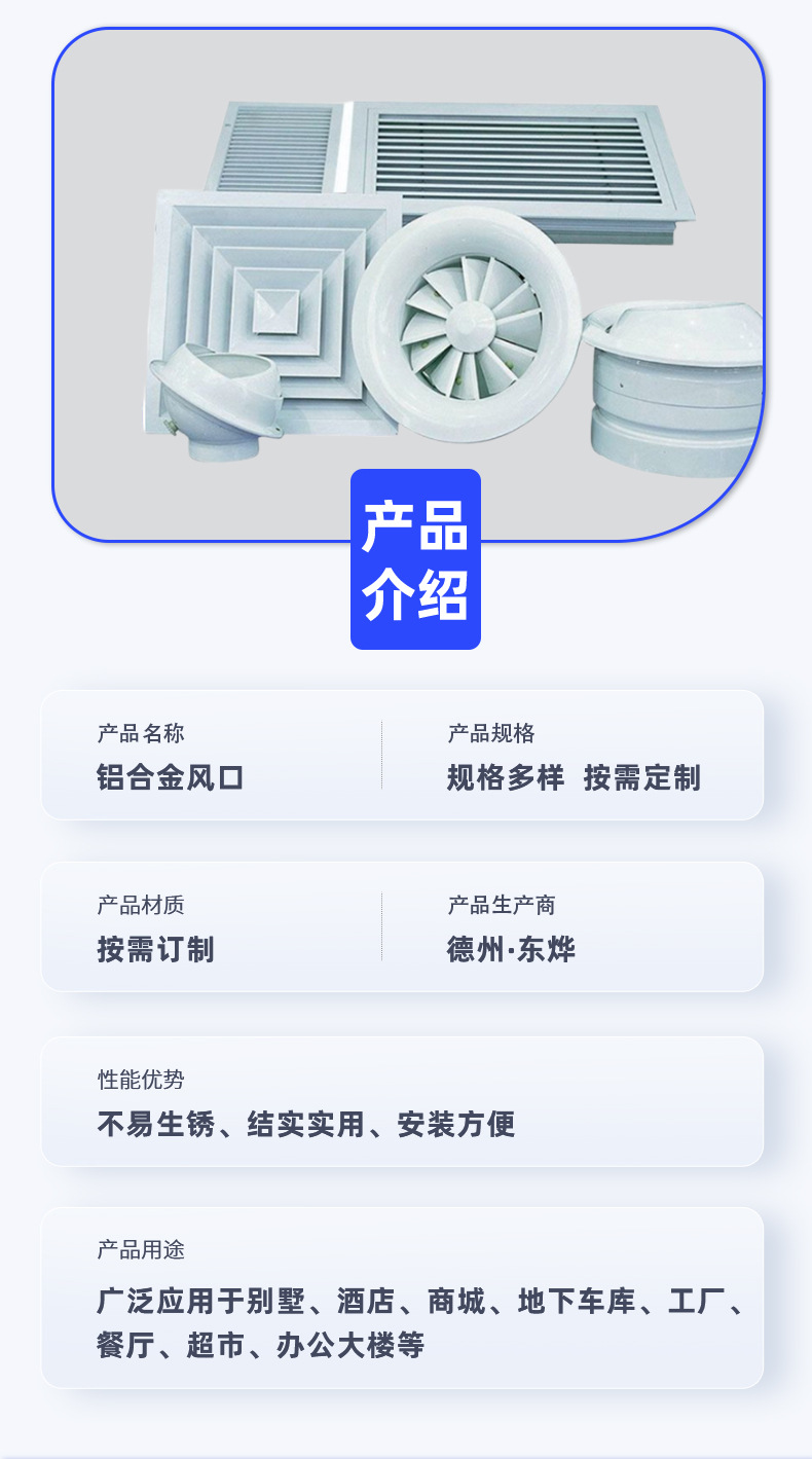 详情_04.jpg