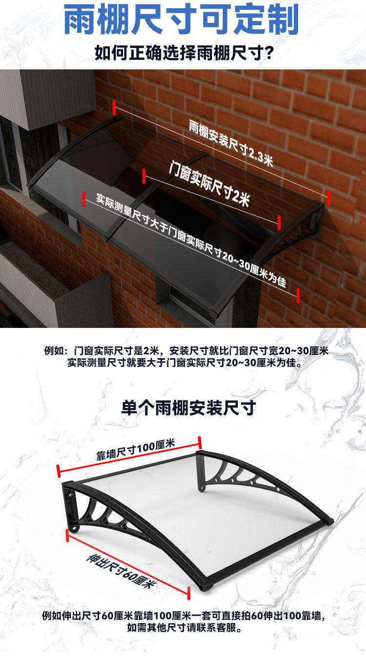 塑实详情页-淘宝-雪梅店_06