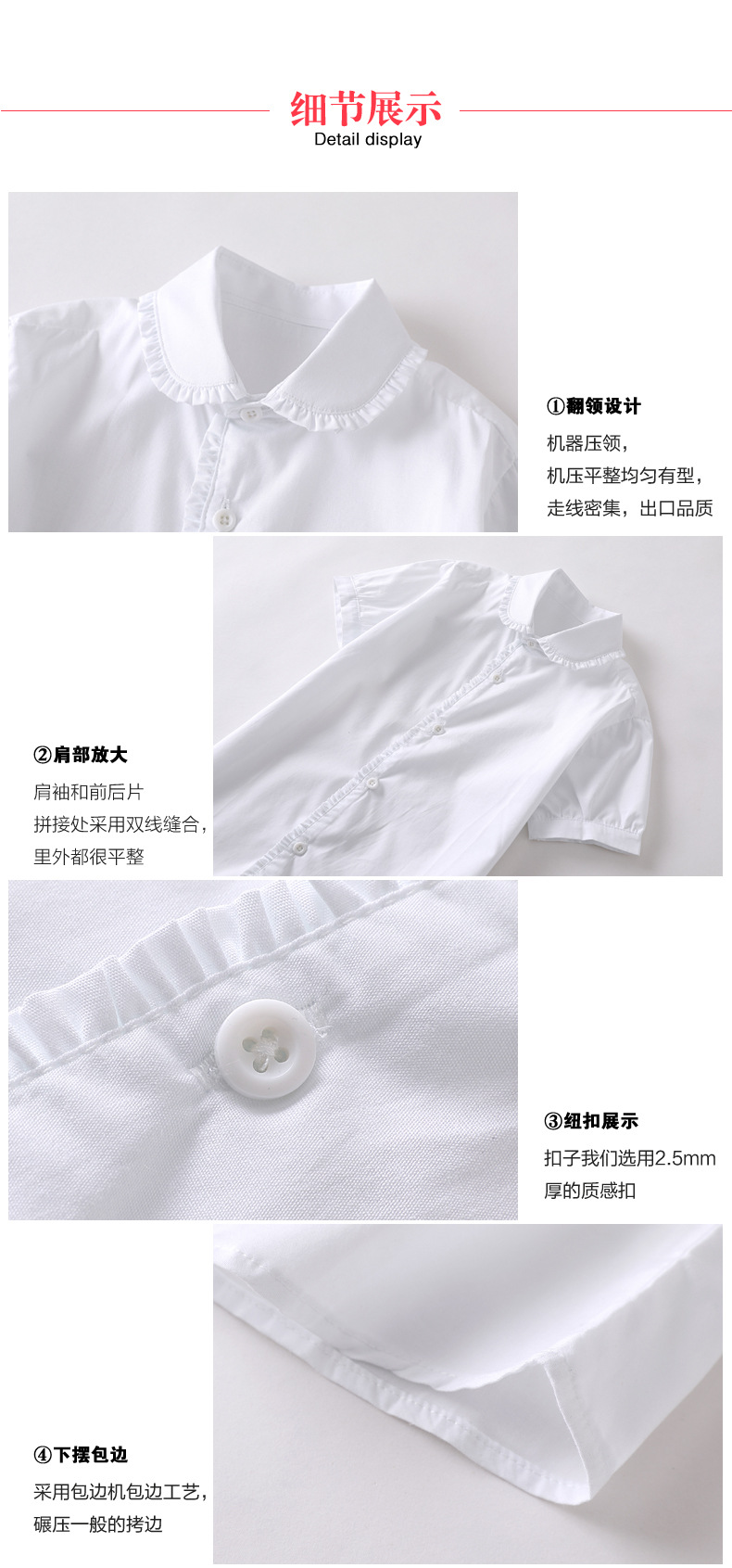 详情_05.jpg