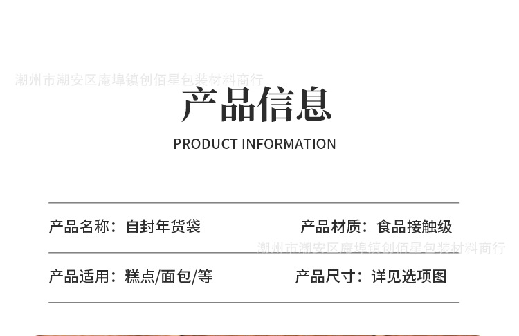 详情页_09.jpg