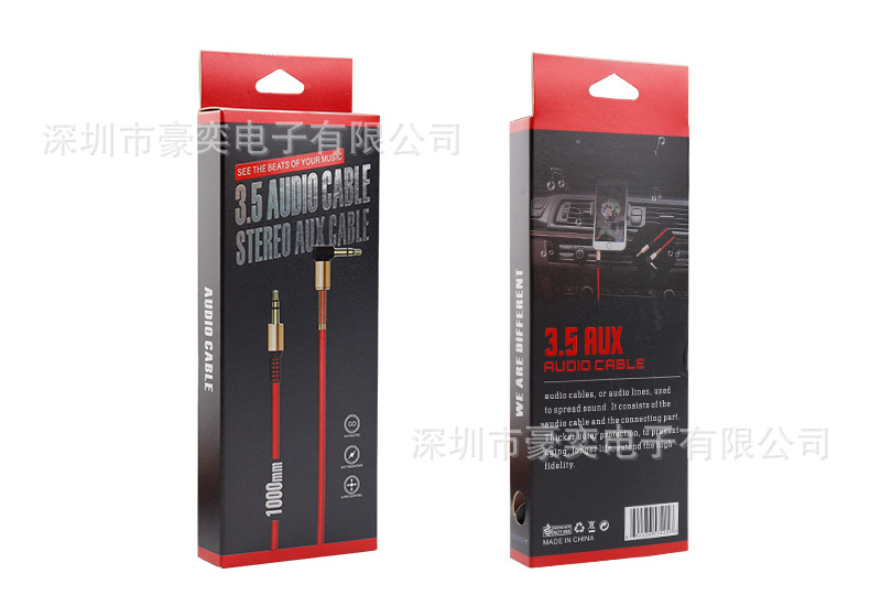 弯头车载音频线_10