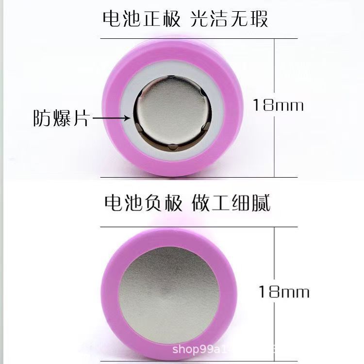 正负极.jpg