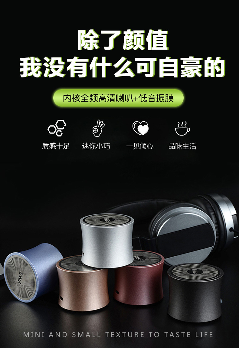 EWA-104中文详情图_01