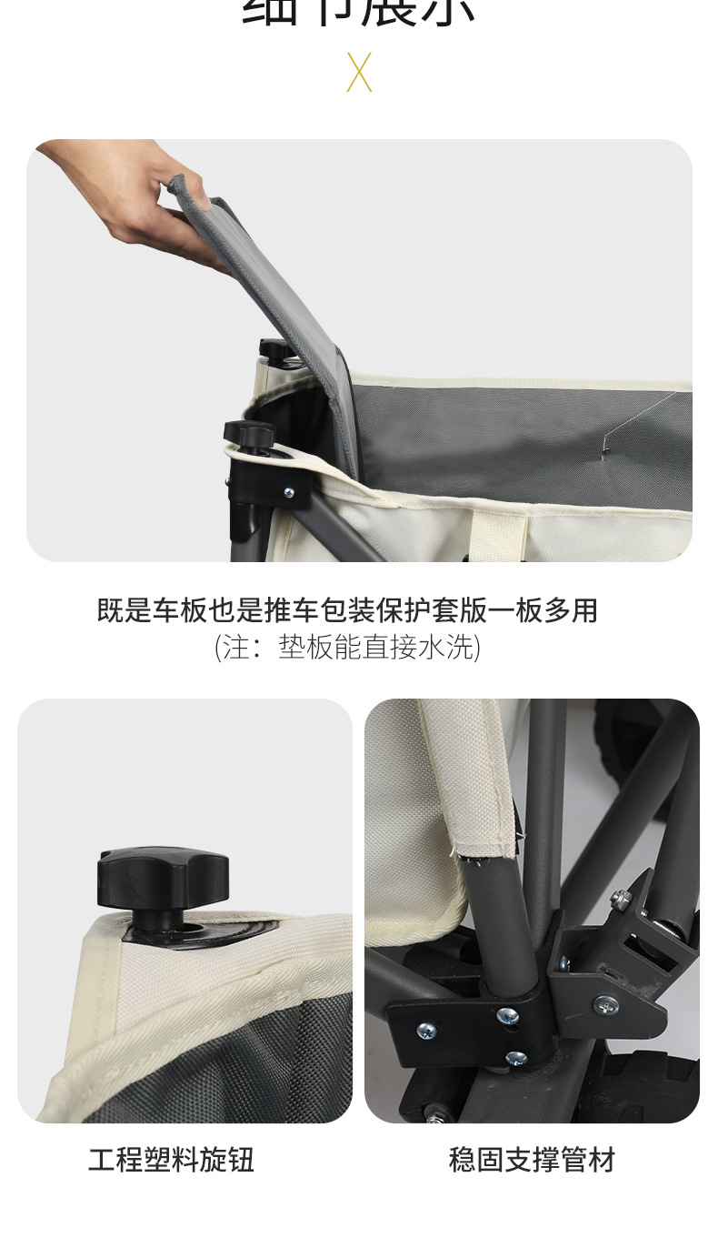 折叠车_12