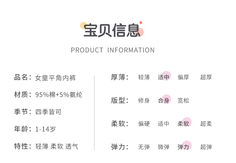 爱心详情_08.jpg