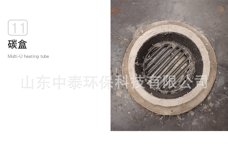 馕坑烤肉炉_16.png