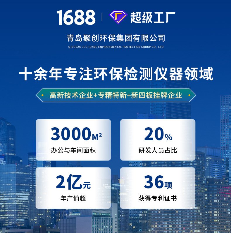 详情首图