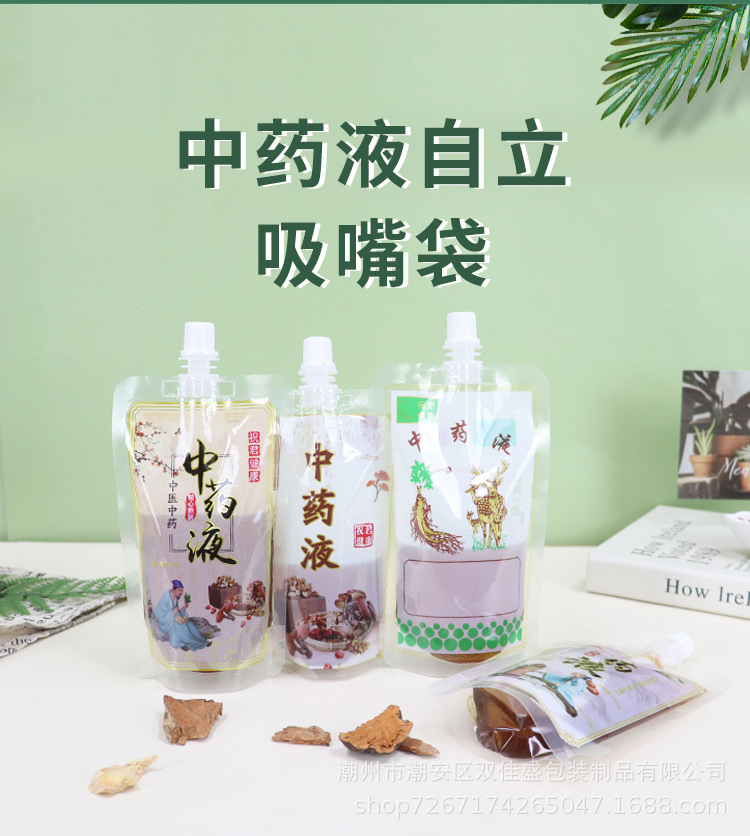 详情