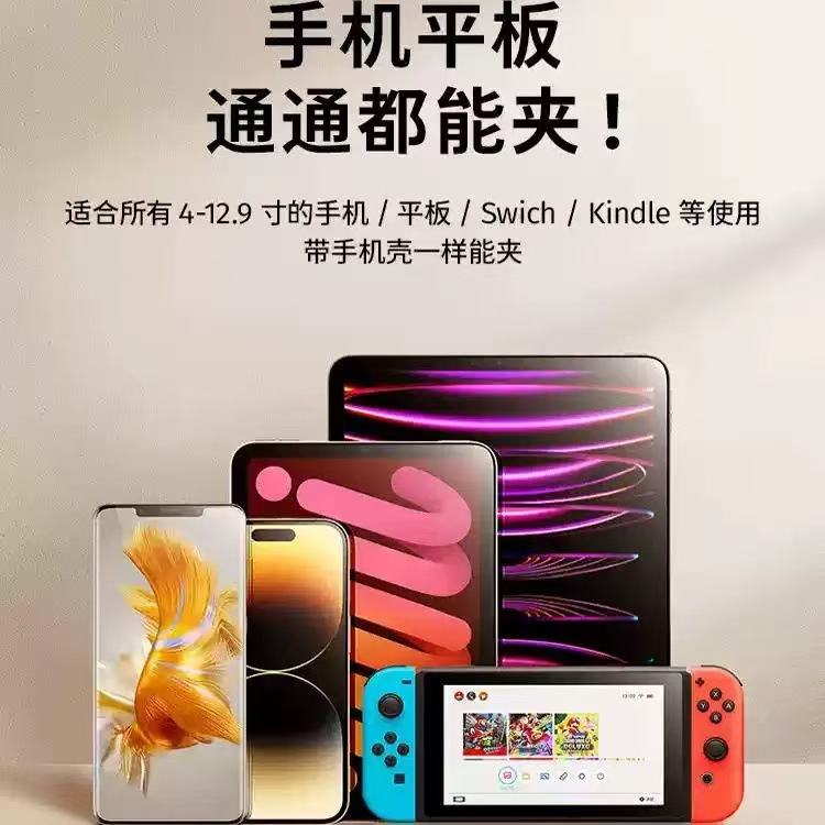 车后枕支架 汽车后座支架 车载后排支架 手机支架