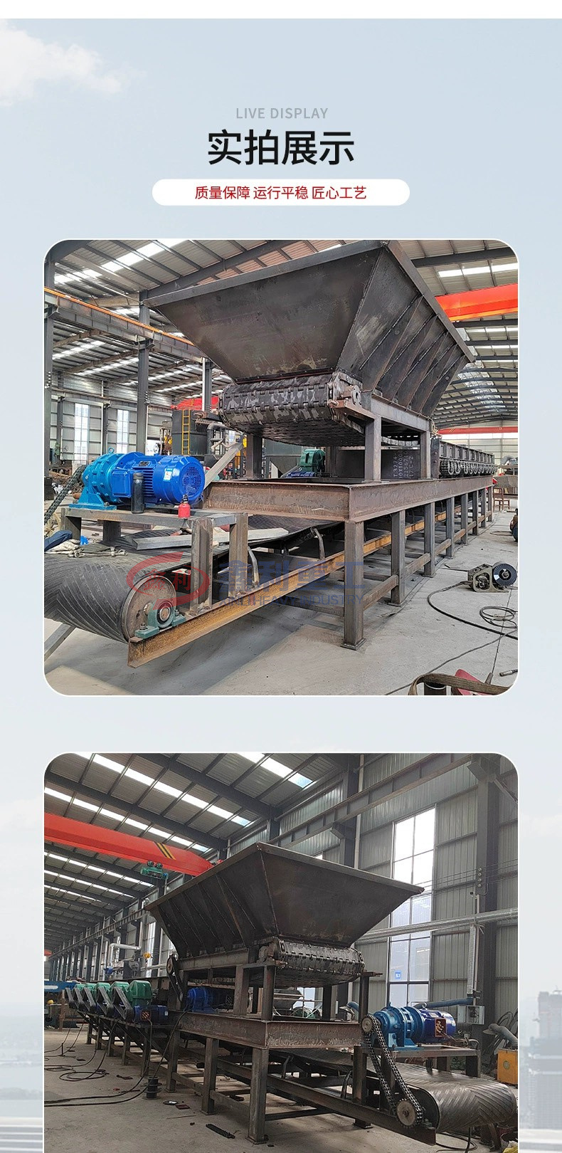 详情2-泥石分离机_04.jpg