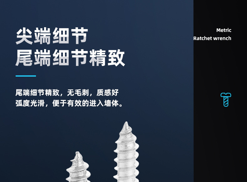 304不锈钢十字圆头自攻螺丝_03_02.jpg