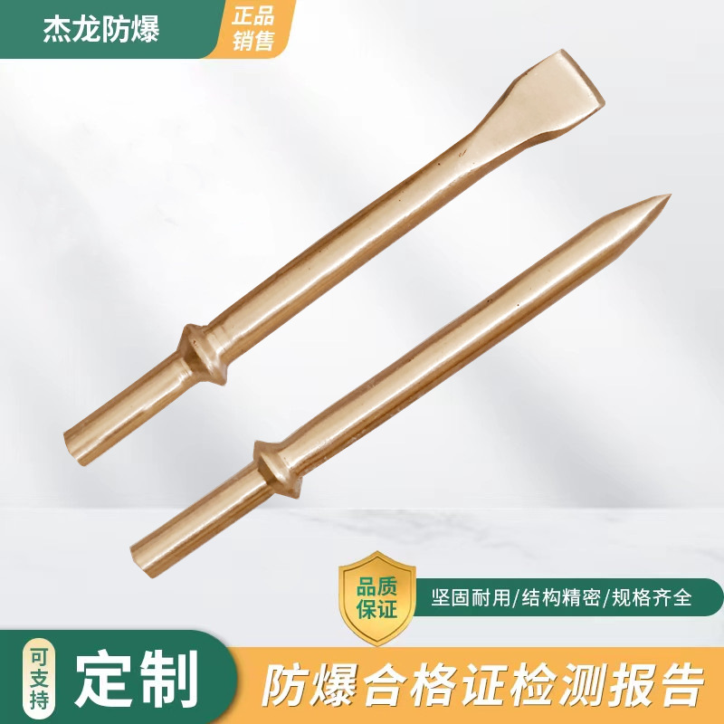 气铲主图