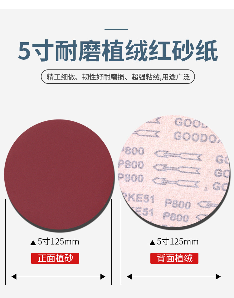 详情图片_4.jpg