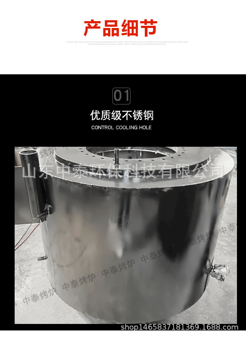 馕坑烤肉炉_10.png