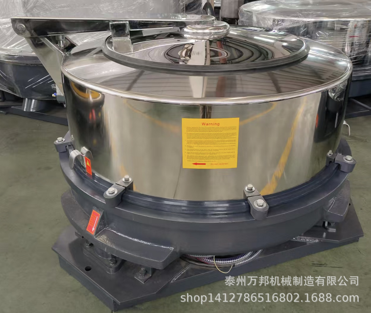 内置式1260型离心机