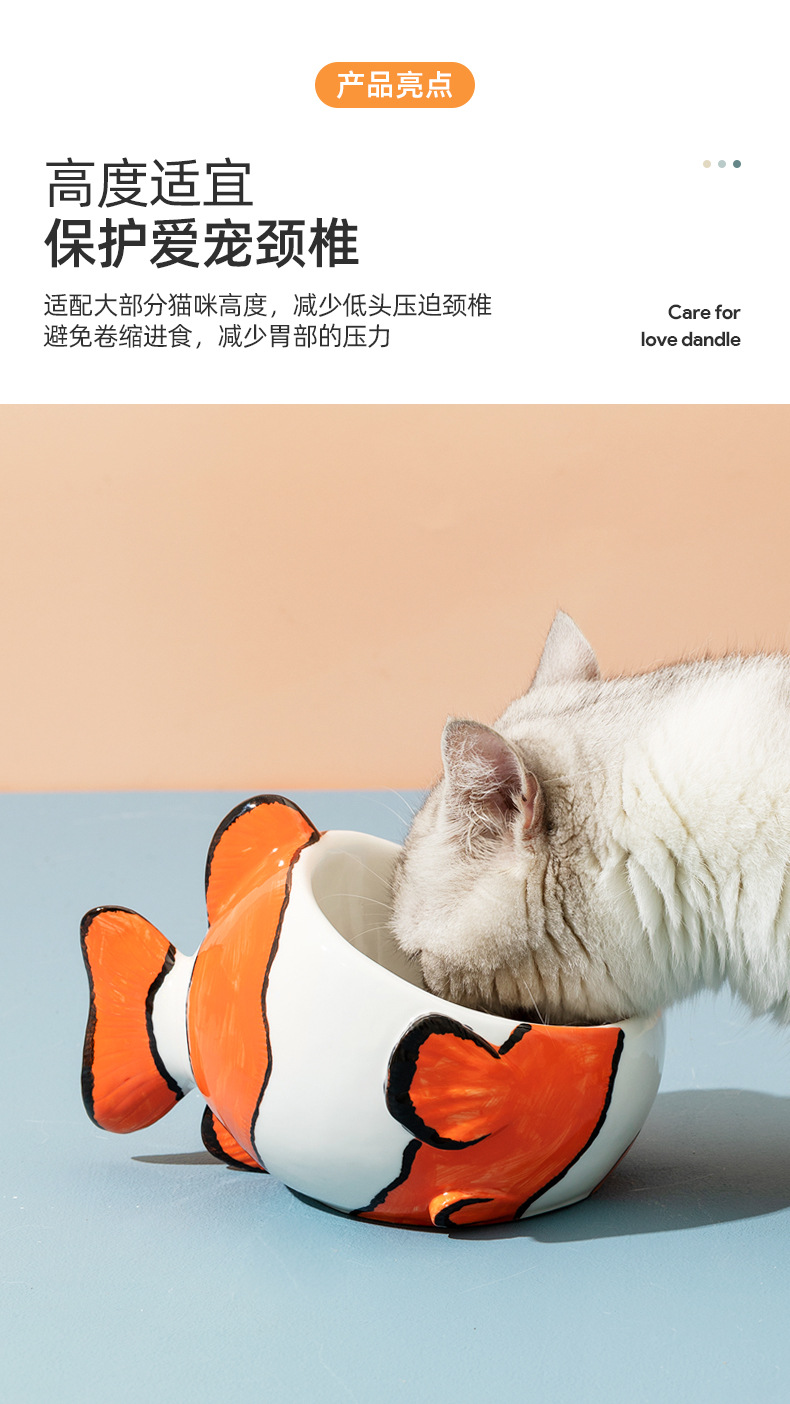 小丑鱼陶瓷猫碗_04.jpg