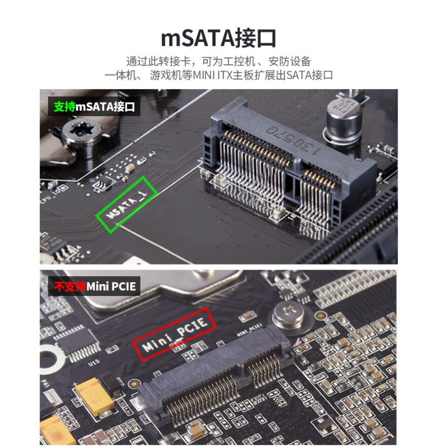 SSU MSATA TO SATA -2.jpg