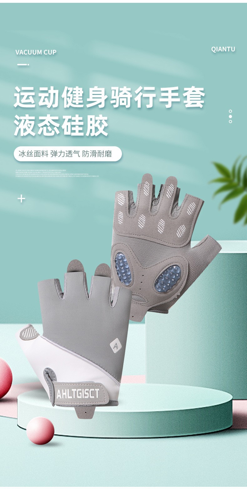 运动半指手套,耐磨掌垫液态硅胶手套,减震护掌器械训练手套,普拉提跳绳手套