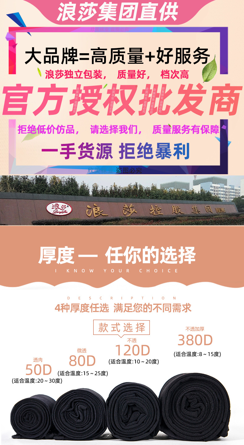 不加档天鹅绒_02