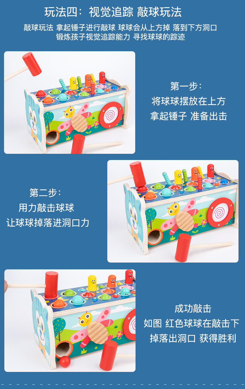 打地鼠_08.jpg