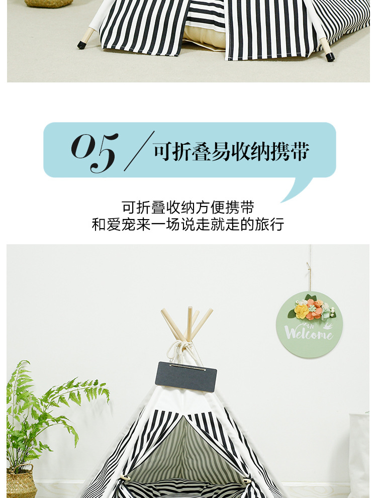 黑色条纹_09