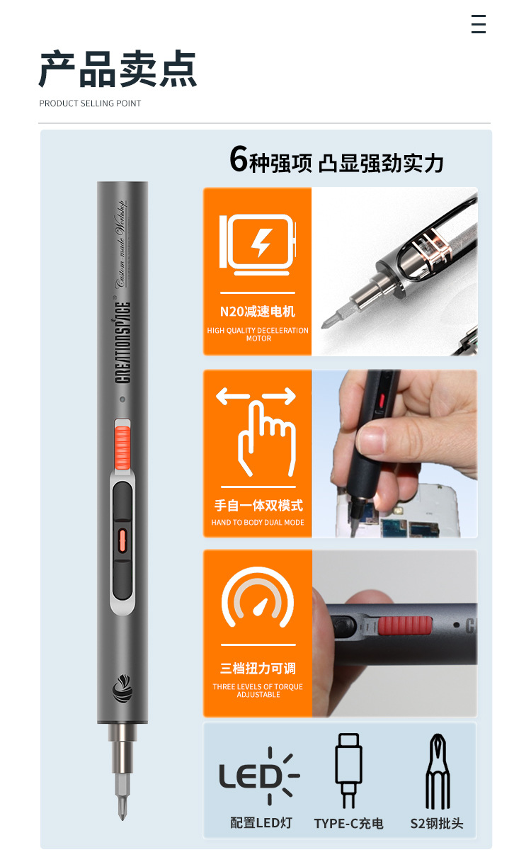 0706详情页中文_02.jpg