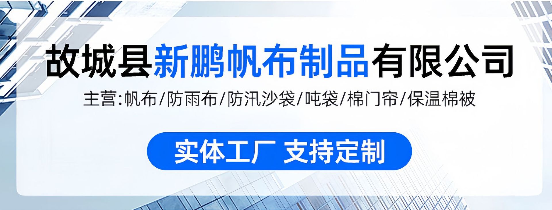 新鹏_副本