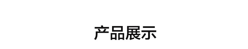 详情7