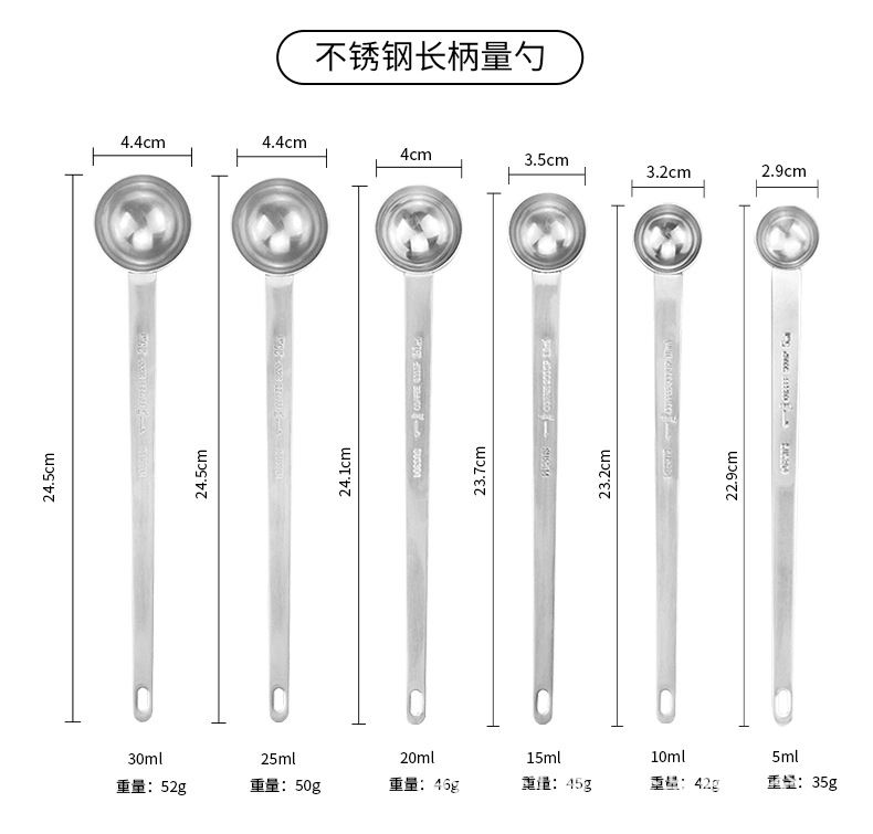 不锈钢量勺_10.jpg