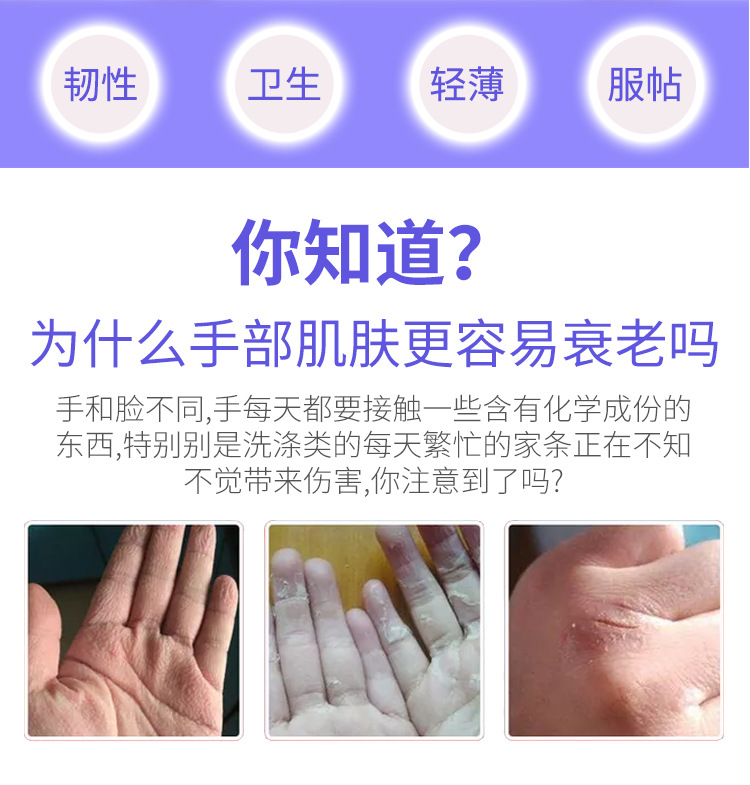 七仙女加长款本色乳胶手套2详情-04 (1).jpg