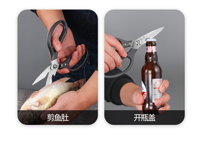 不锈钢多功能厨房剪-详情_07.jpg
