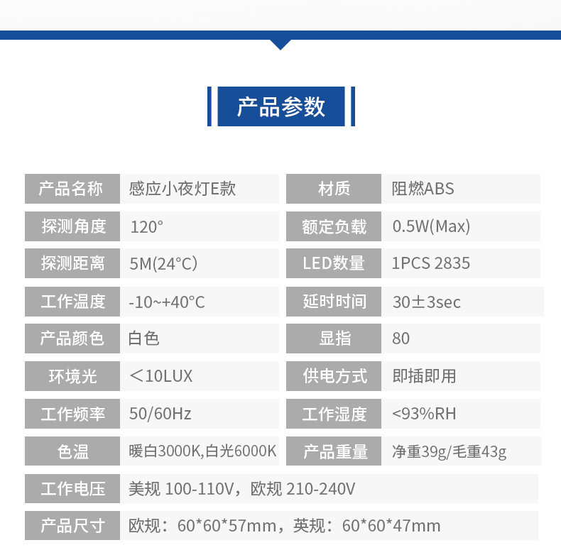 详情页V-0_06