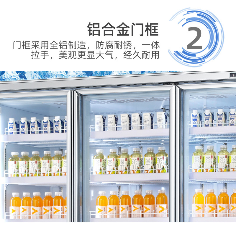 冰力鲜-展示一体柜-亮光门-详情_06.jpg