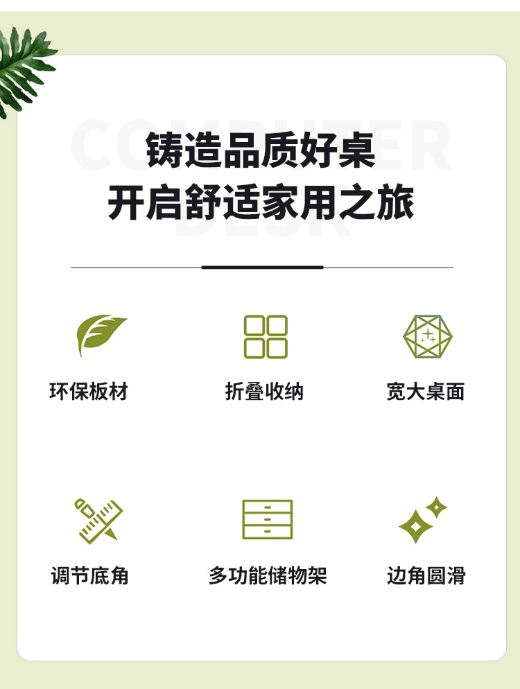 折叠桌-1_03.jpg