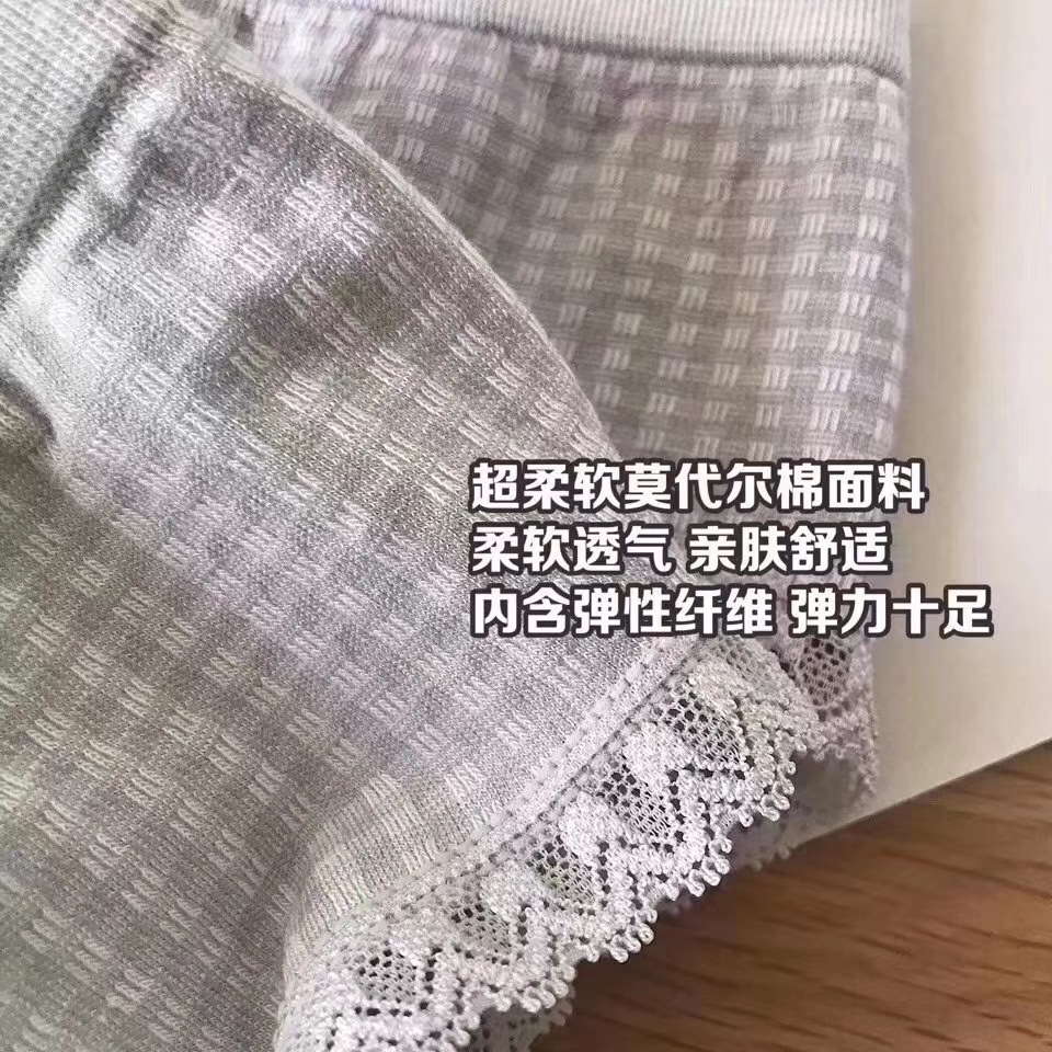 帮手描述图：日系格子少女内裤中腰无缝石墨烯纯棉裆蕾丝边提臀可
